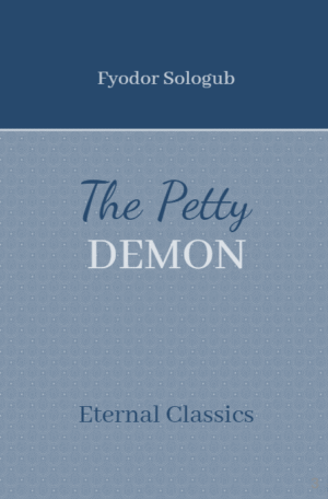The Petty Demon