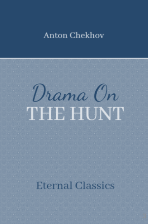 Drama on the Hunt